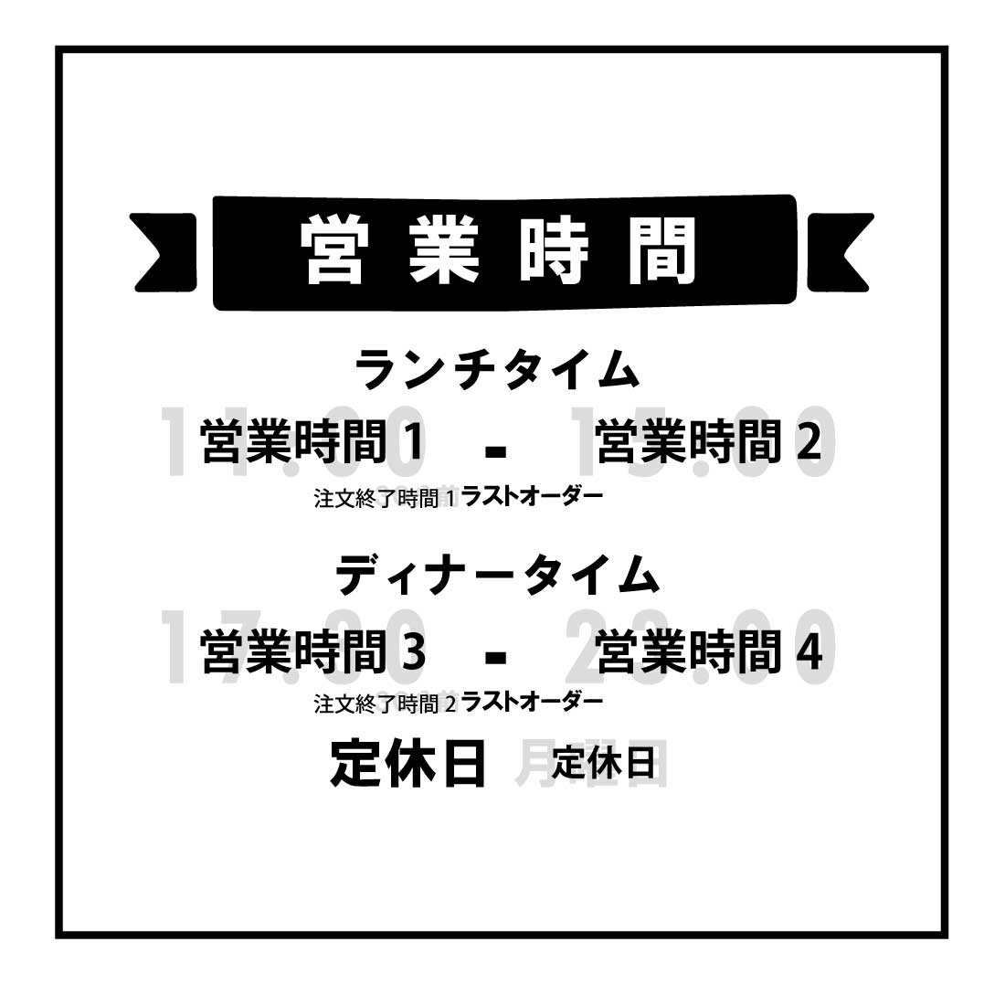 営業時間ステッカー sdr-029-301