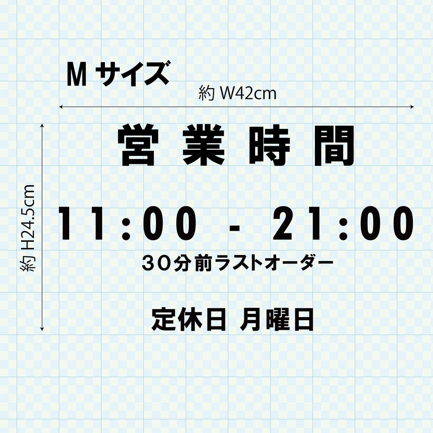 営業時間ステッカー sdr-030-001