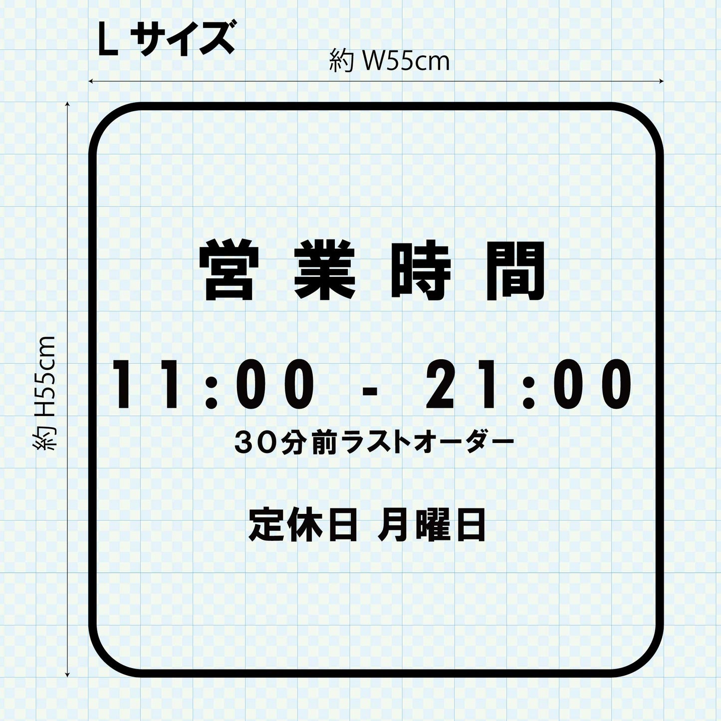 営業時間ステッカー sdr-030-302