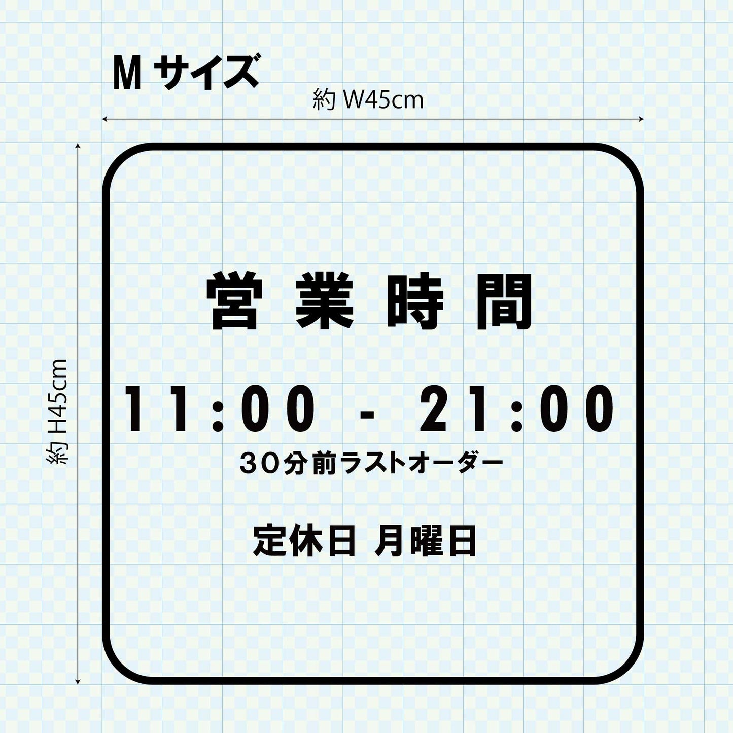 営業時間ステッカー sdr-030-302