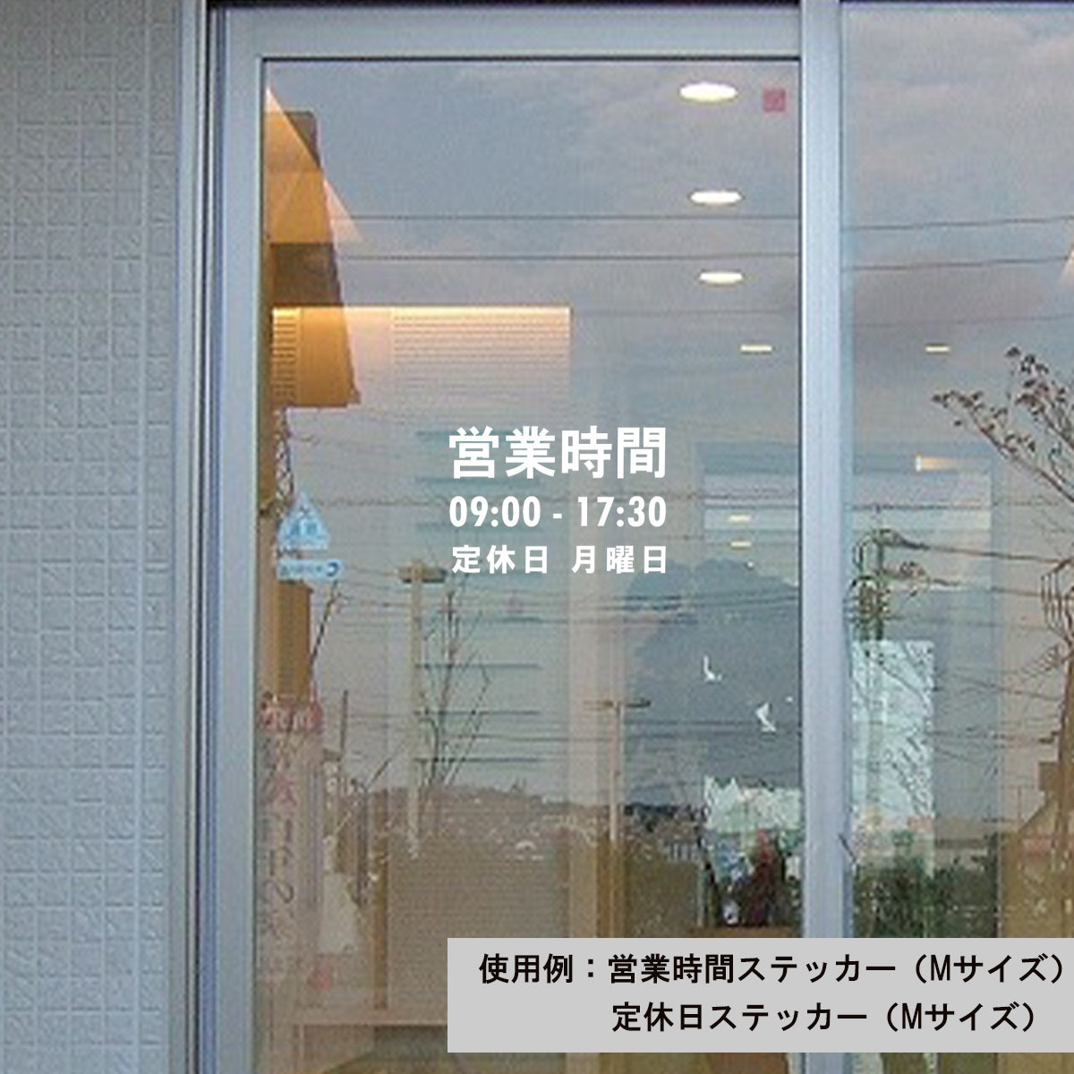 定休日ステッカー sdr-034-001