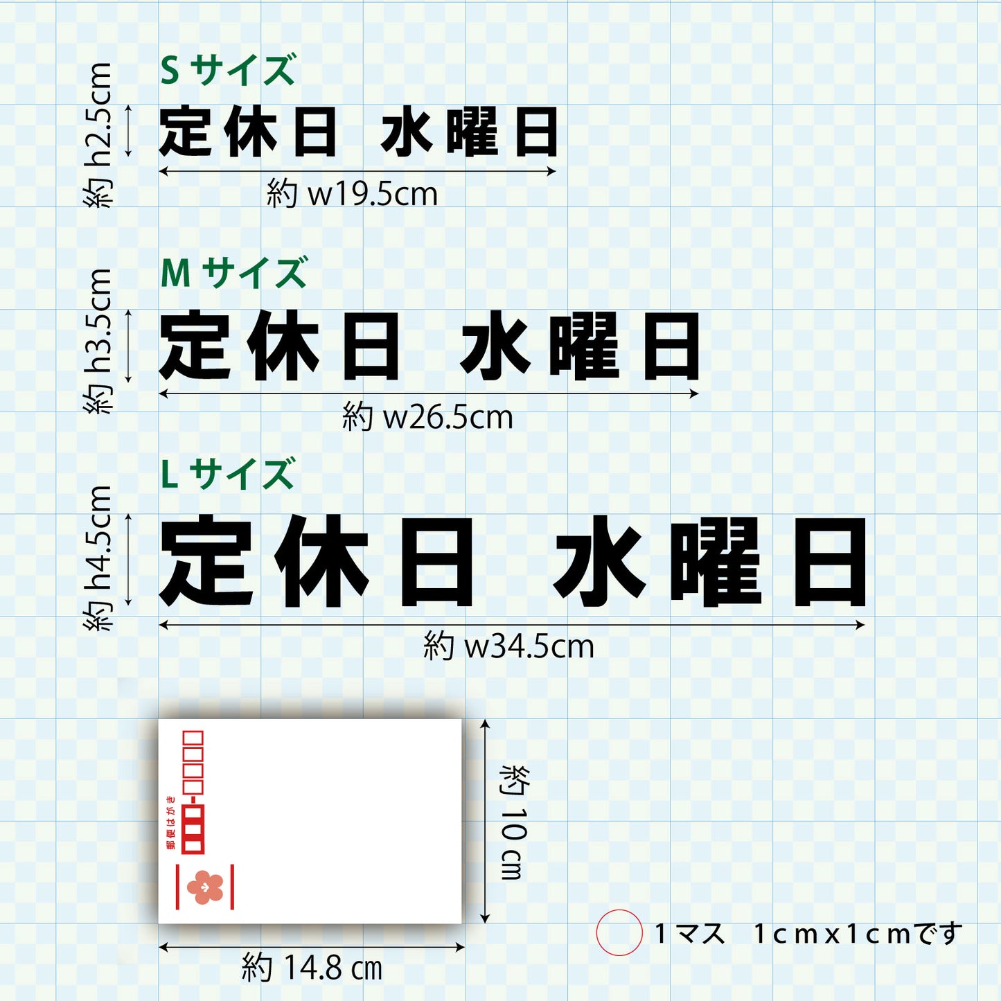 定休日ステッカー sdr-034-001