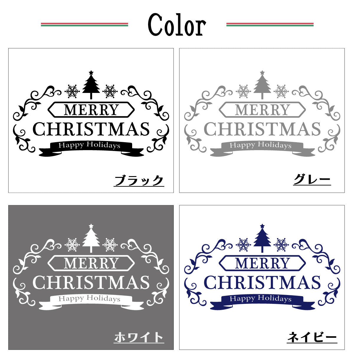 クリスマスステッカー ssn-007-001