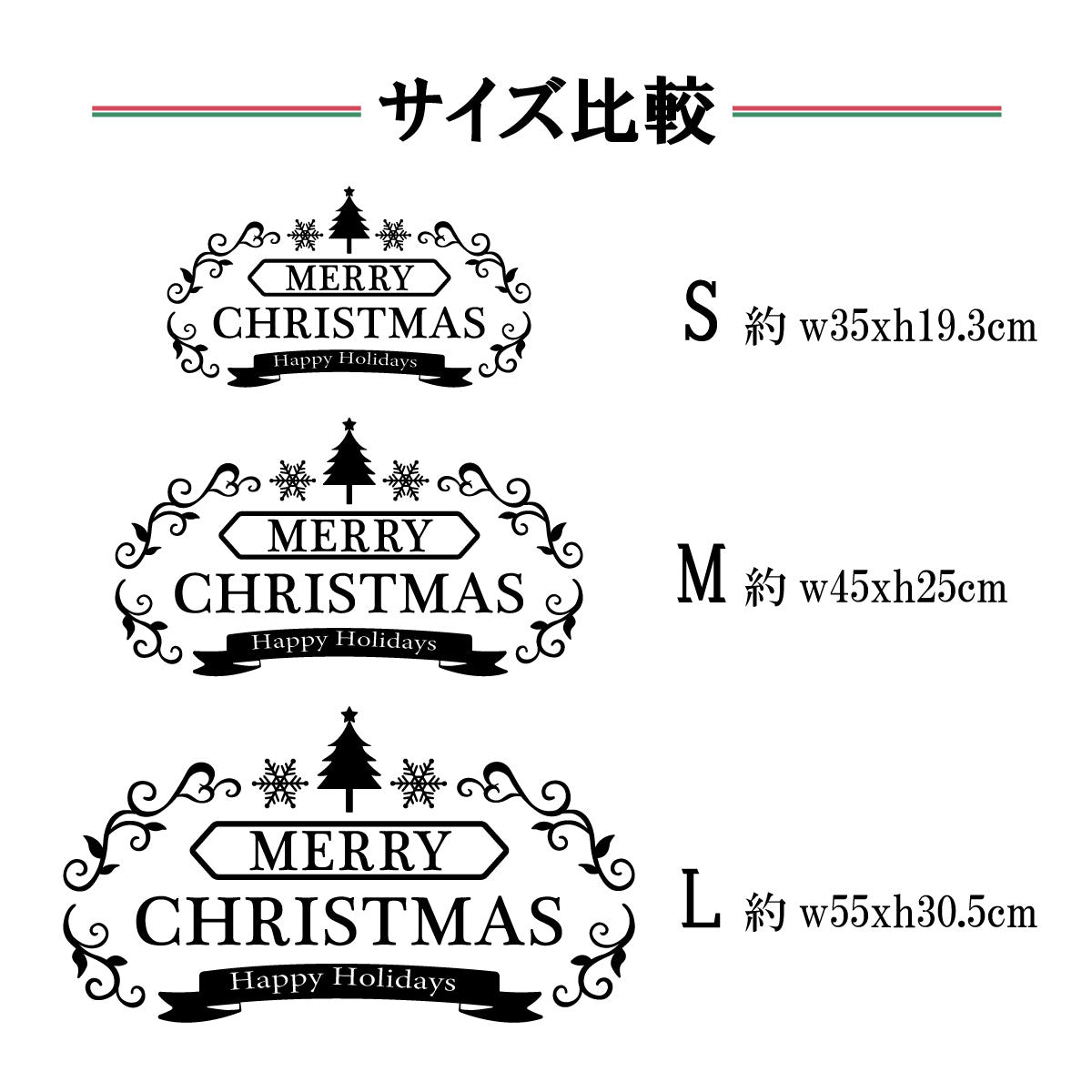 クリスマスステッカー ssn-007-001