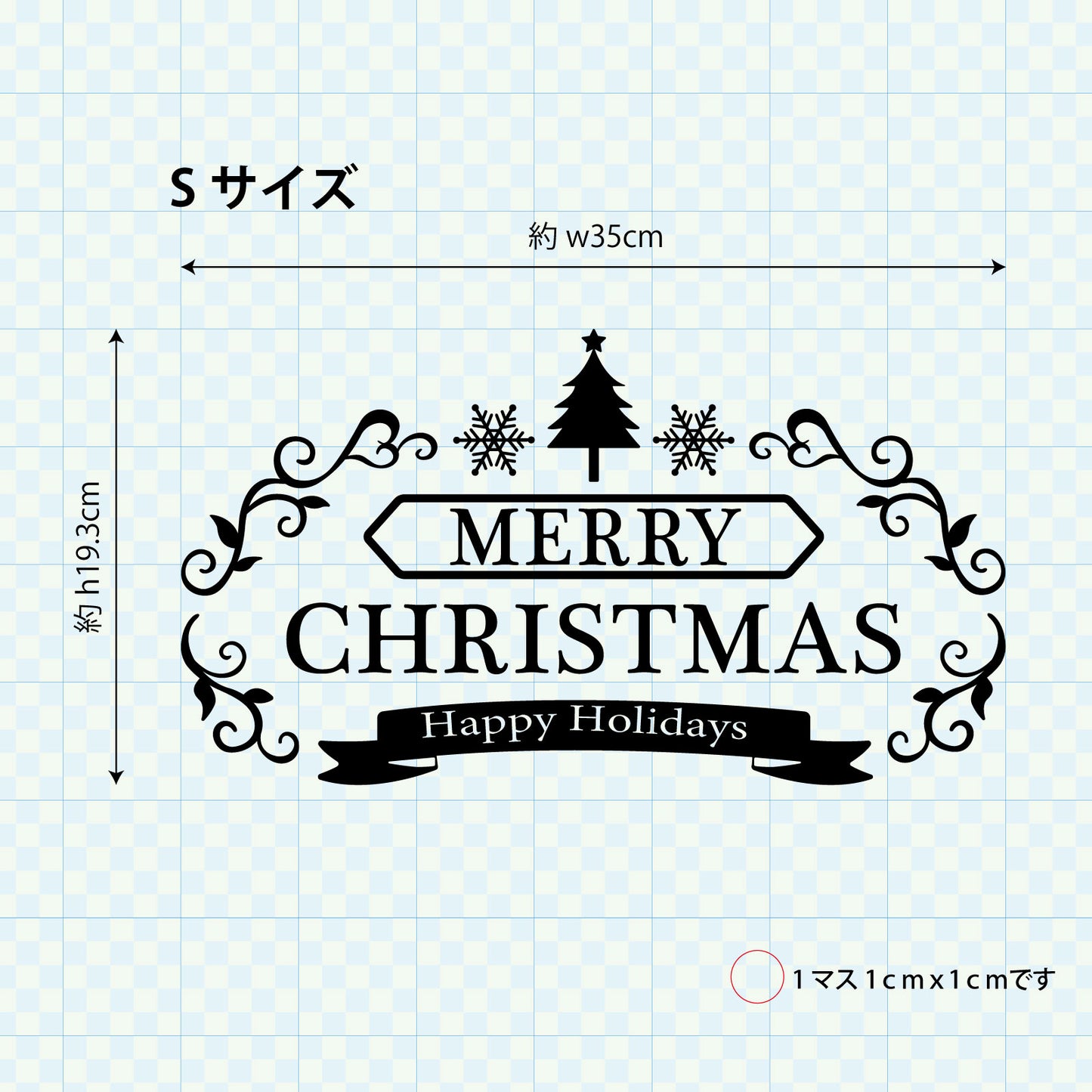 クリスマスステッカー ssn-007-001