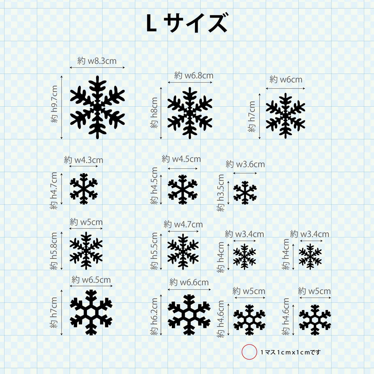 クリスマスステッカー トナカイ&雪の結晶 ssn-008-001