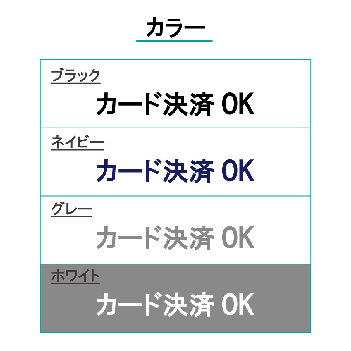 決済方法案内ステッカー　cas-004-001