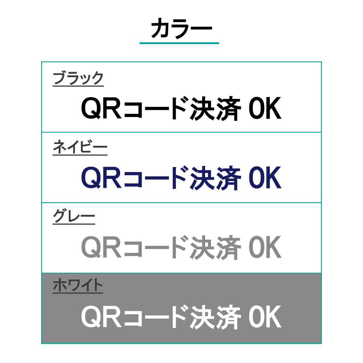 決済方法案内ステッカー　cas-005-001