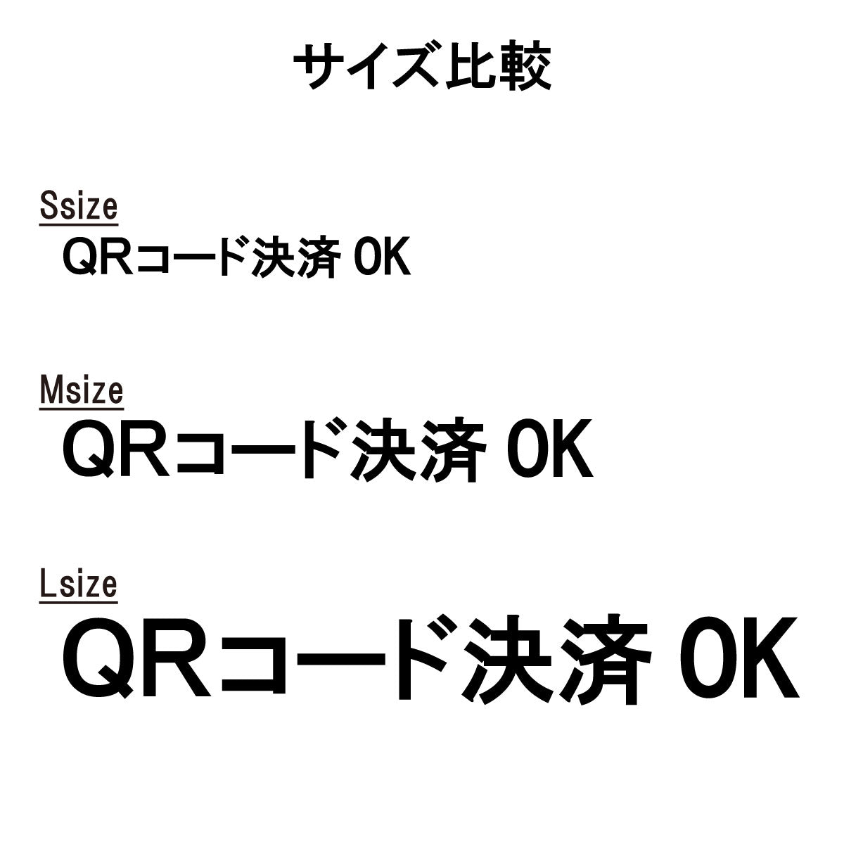 決済方法案内ステッカー　cas-005-001