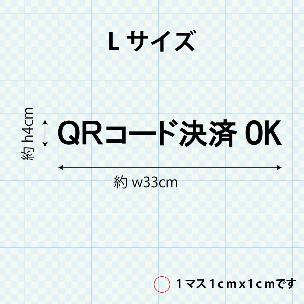 決済方法案内ステッカー　cas-005-001