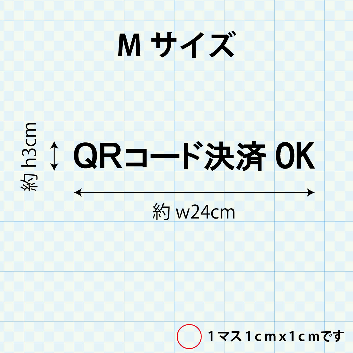 決済方法案内ステッカー　cas-005-001