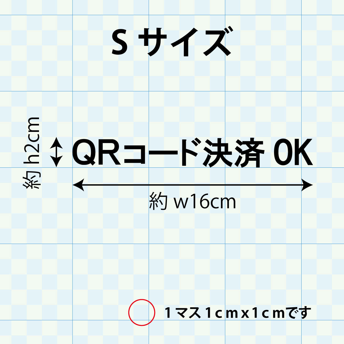 決済方法案内ステッカー　cas-005-001