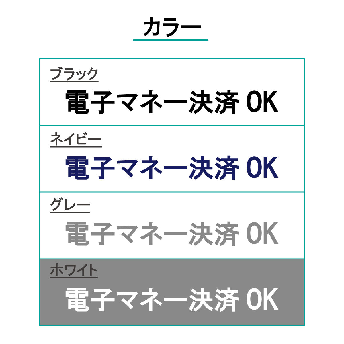 決済方法案内ステッカー　cas-006-001