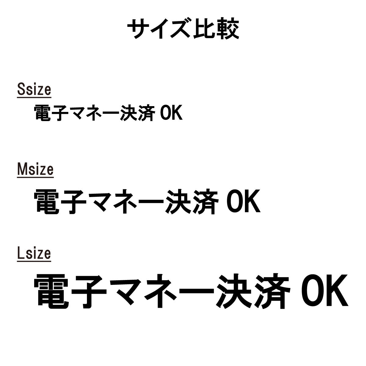 決済方法案内ステッカー　cas-006-001