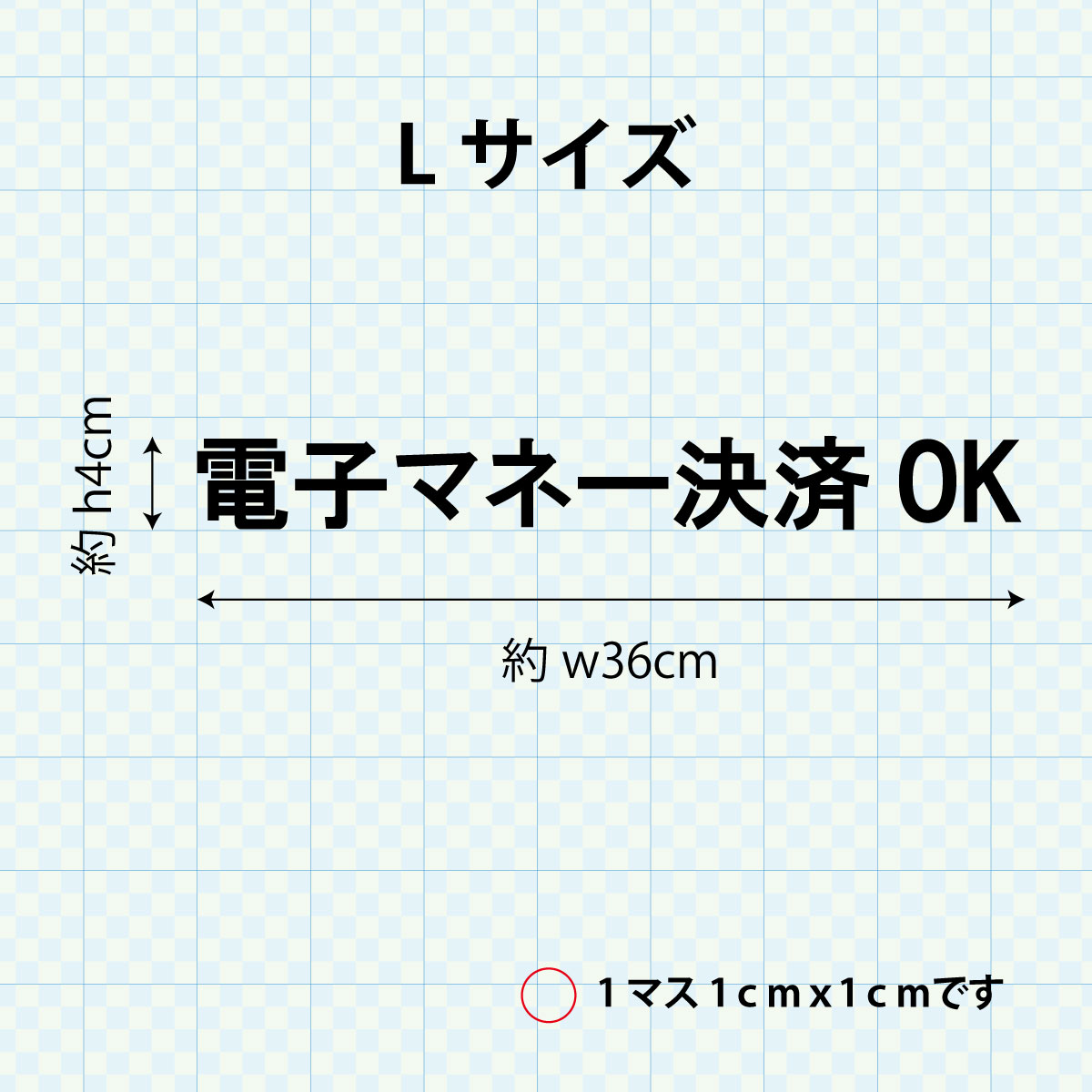 決済方法案内ステッカー　cas-006-001