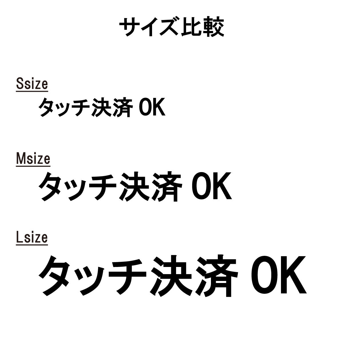 決済方法案内ステッカー　cas-007-001