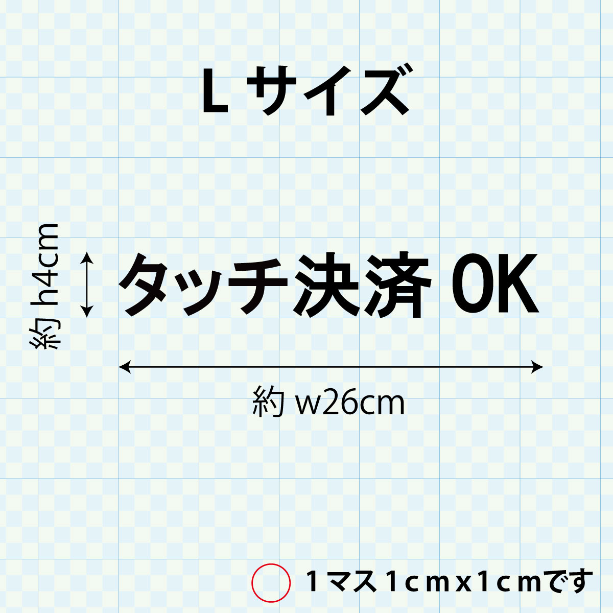 決済方法案内ステッカー　cas-007-001