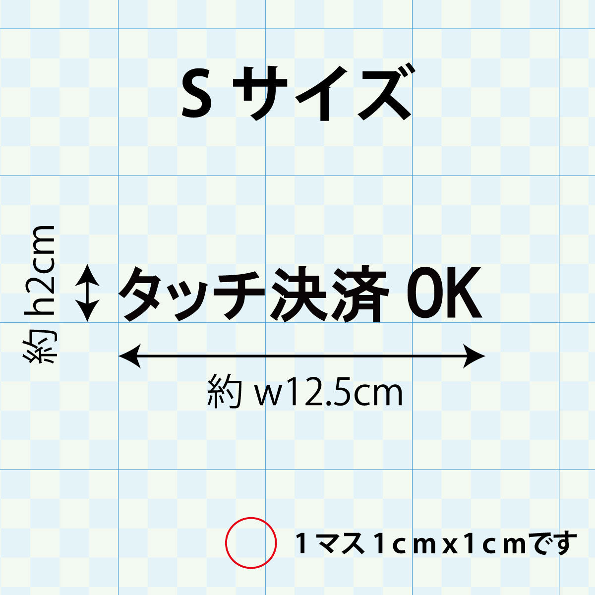 決済方法案内ステッカー　cas-007-001