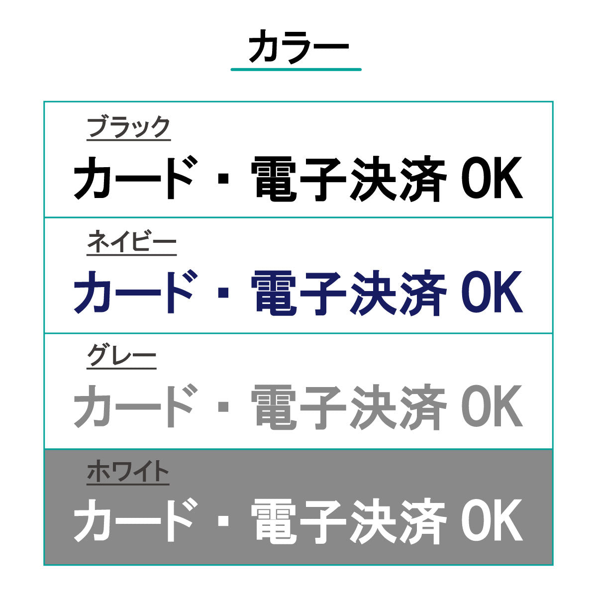 決済方法案内ステッカー　cas-009-001