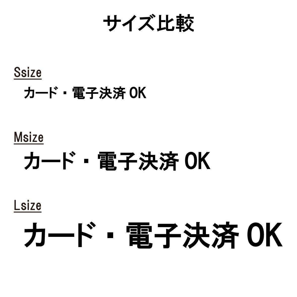 決済方法案内ステッカー　cas-009-001