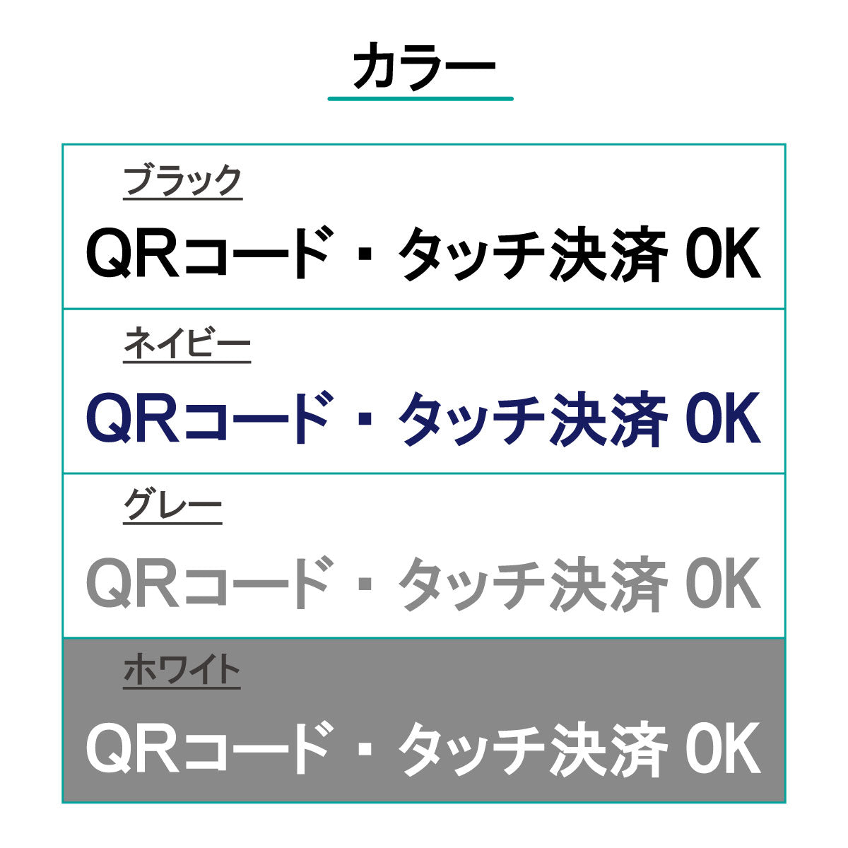 決済方法案内ステッカー　cas-012-001