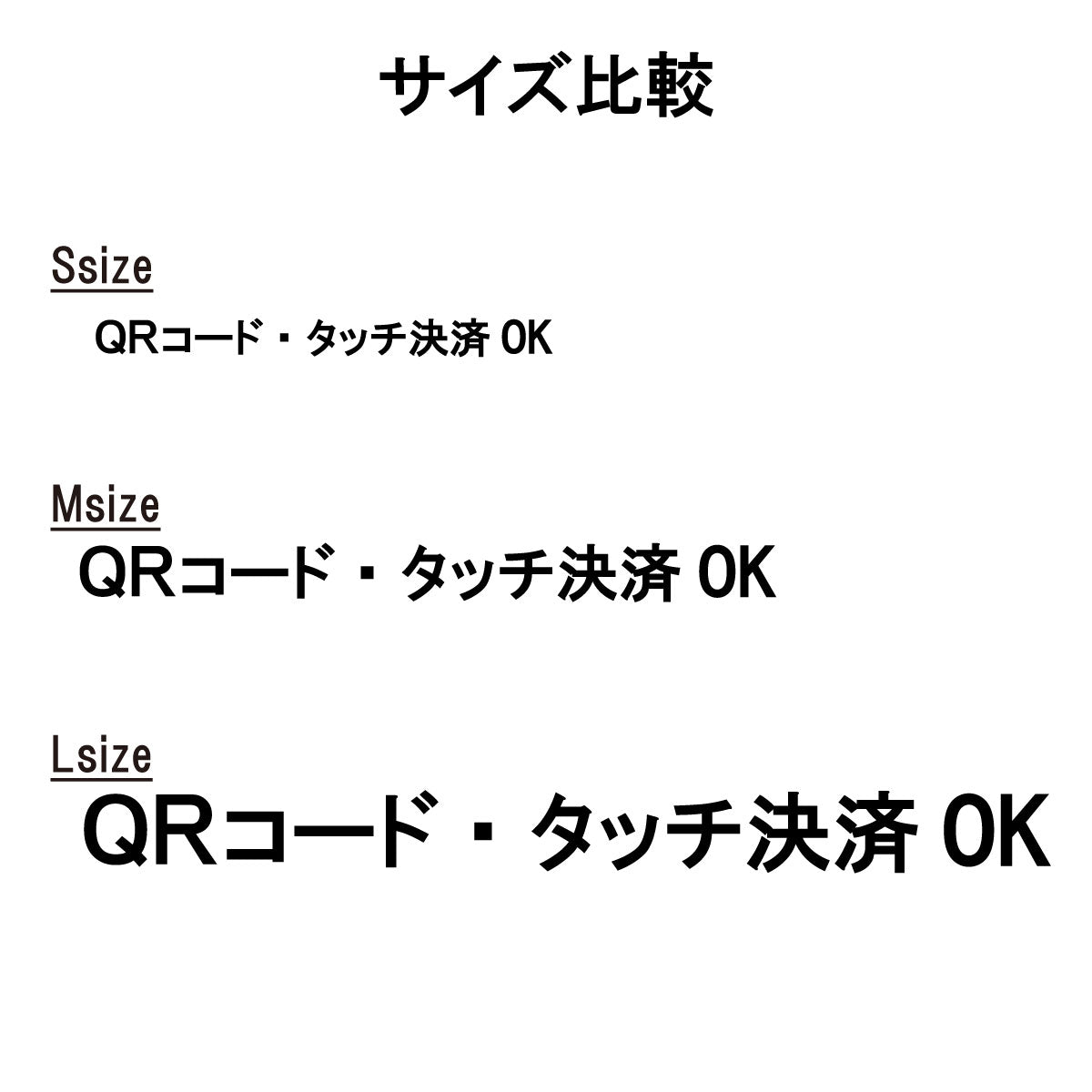 決済方法案内ステッカー　cas-012-001