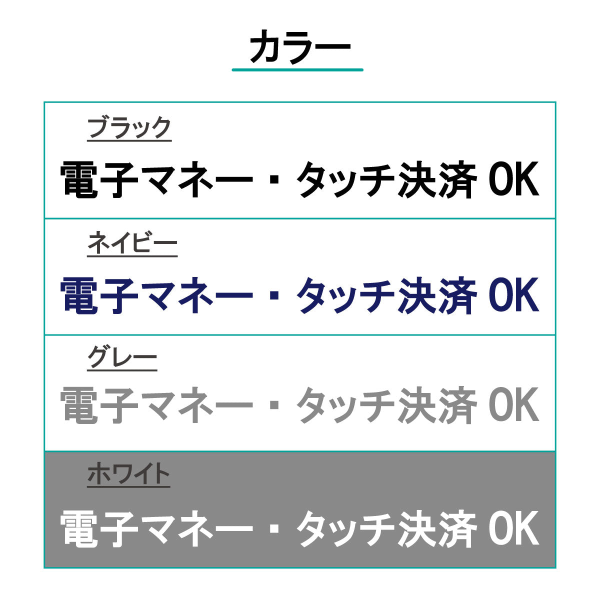 決済方法案内ステッカー　cas-013-001