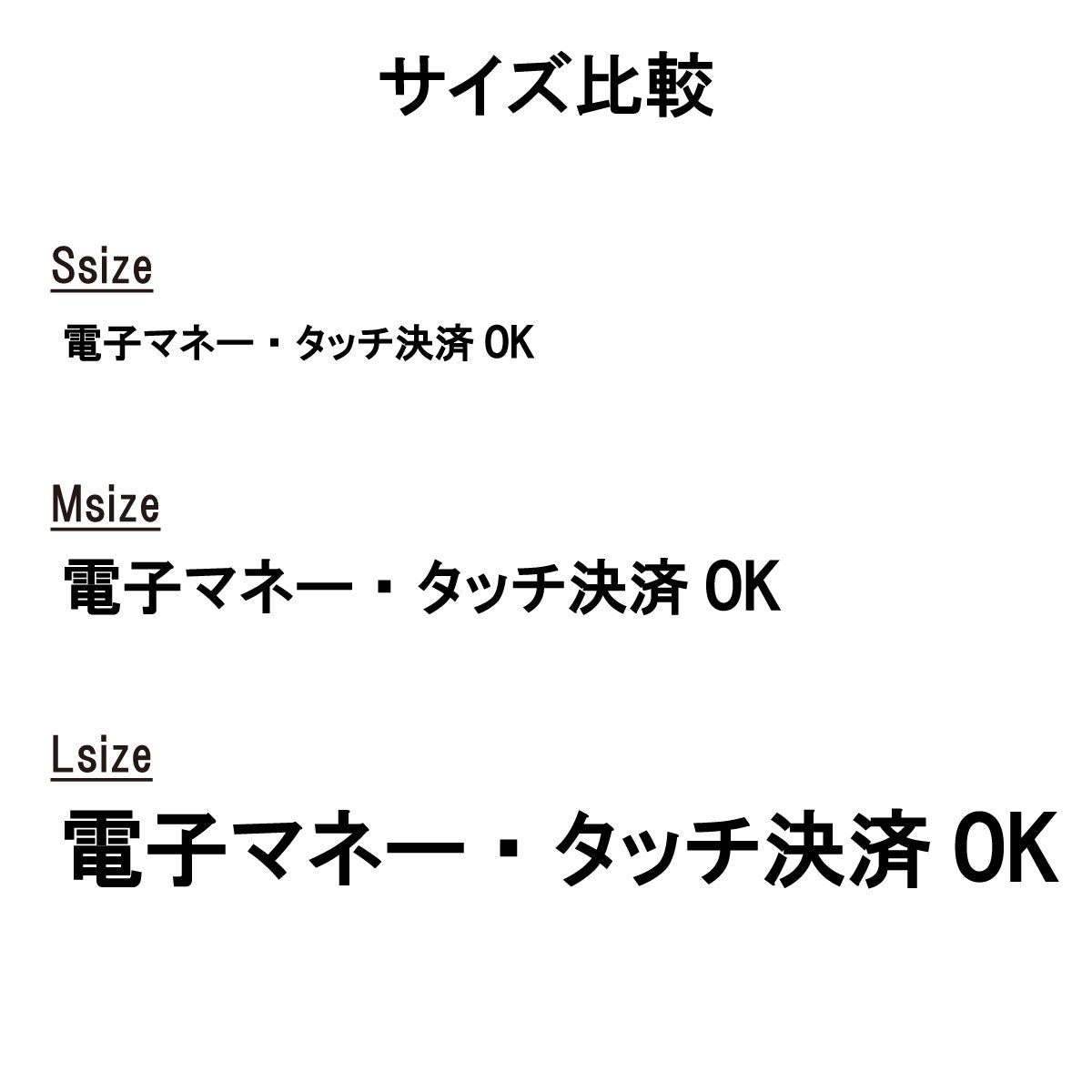 決済方法案内ステッカー　cas-013-001