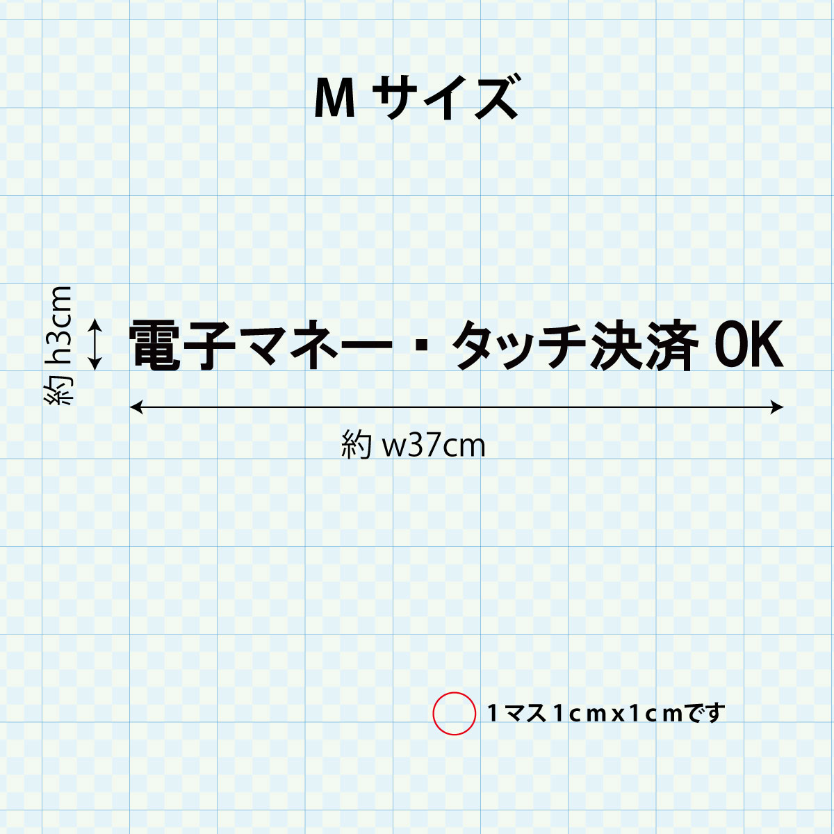 決済方法案内ステッカー　cas-013-001