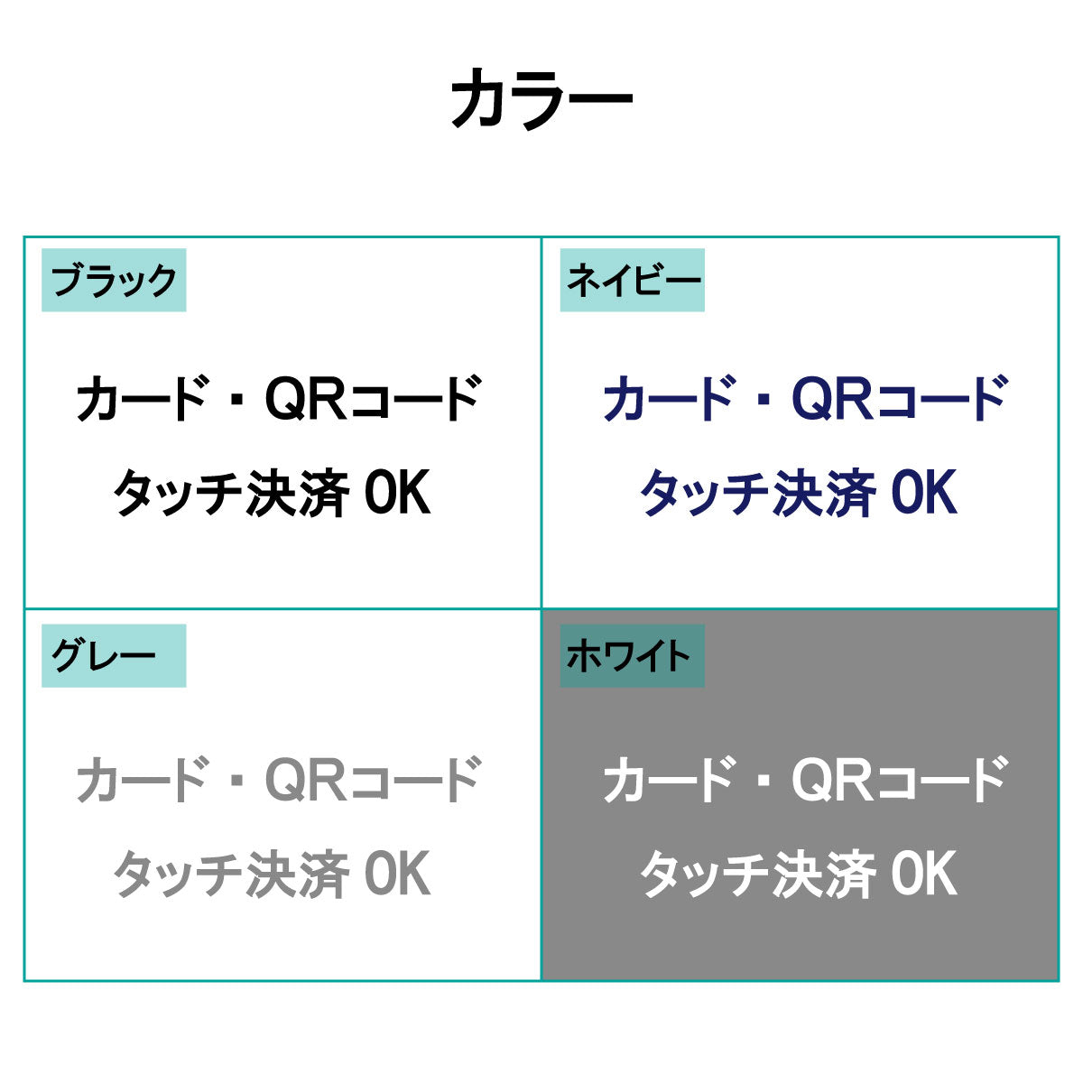 決済方法案内ステッカー　cas-015-001