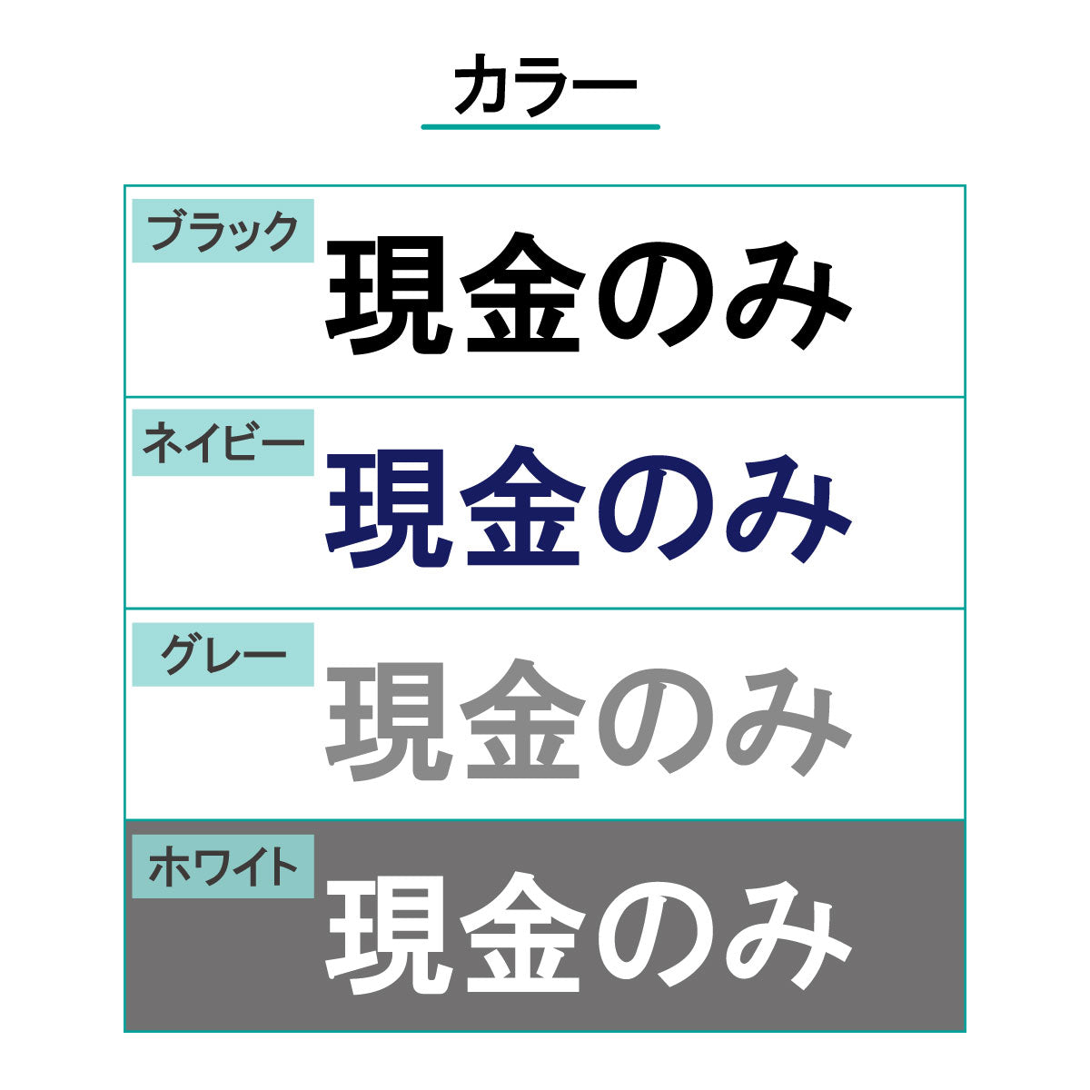 決済方法案内ステッカー　cas-018-001