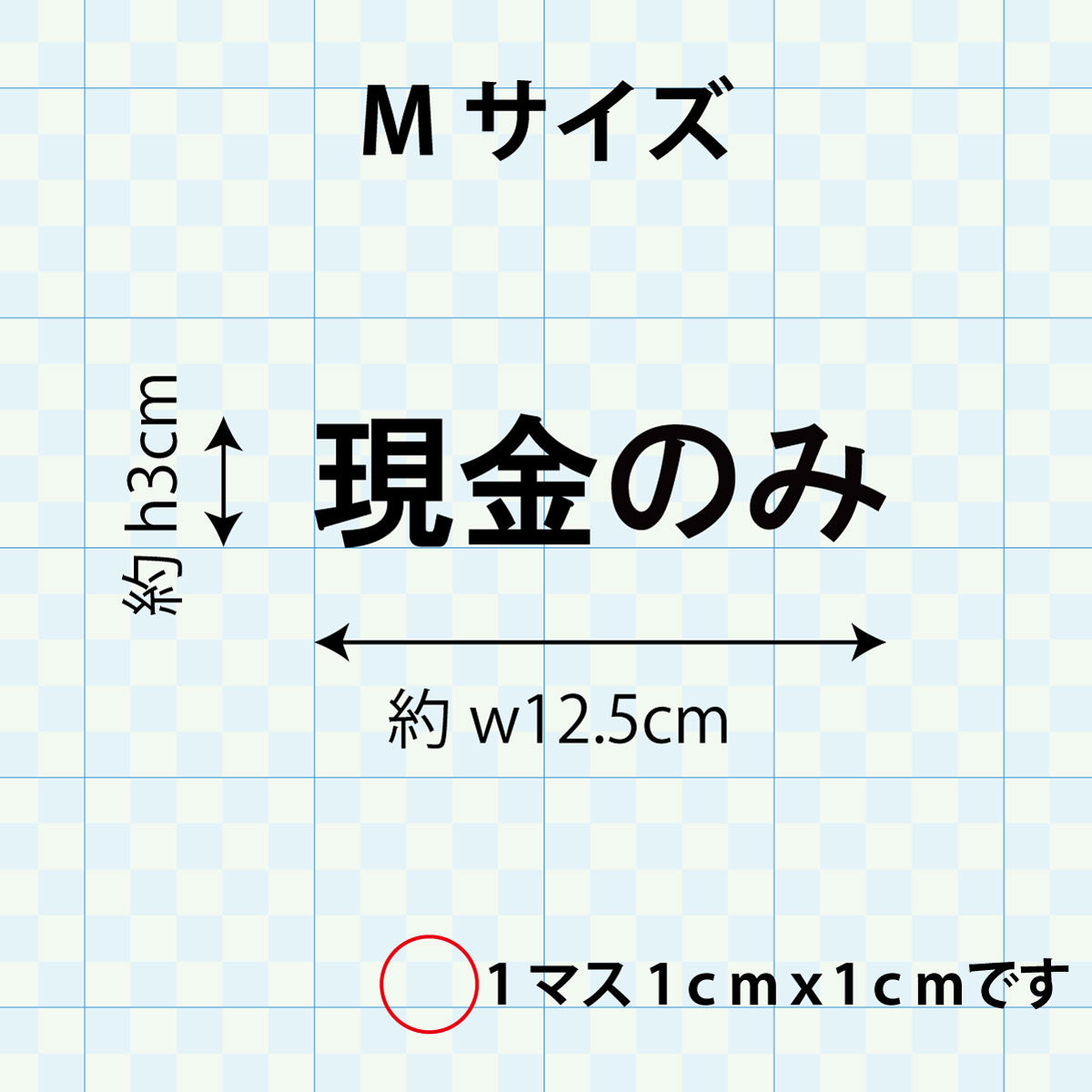 決済方法案内ステッカー　cas-018-001