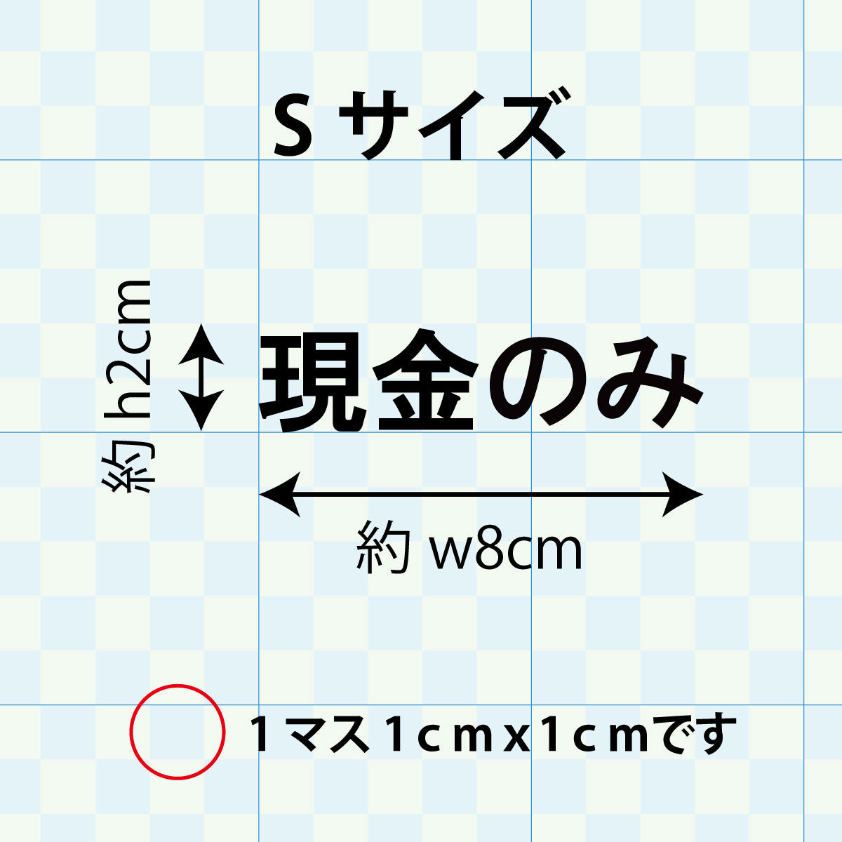 決済方法案内ステッカー　cas-018-001