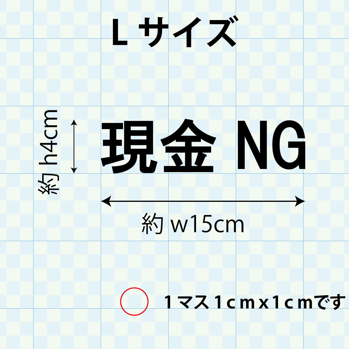 決済方法案内ステッカー　cas-020-001