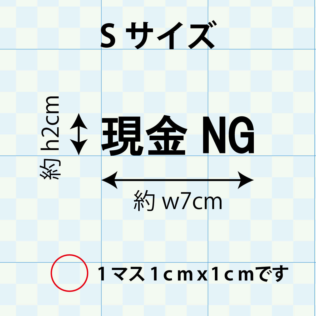 決済方法案内ステッカー　cas-020-001