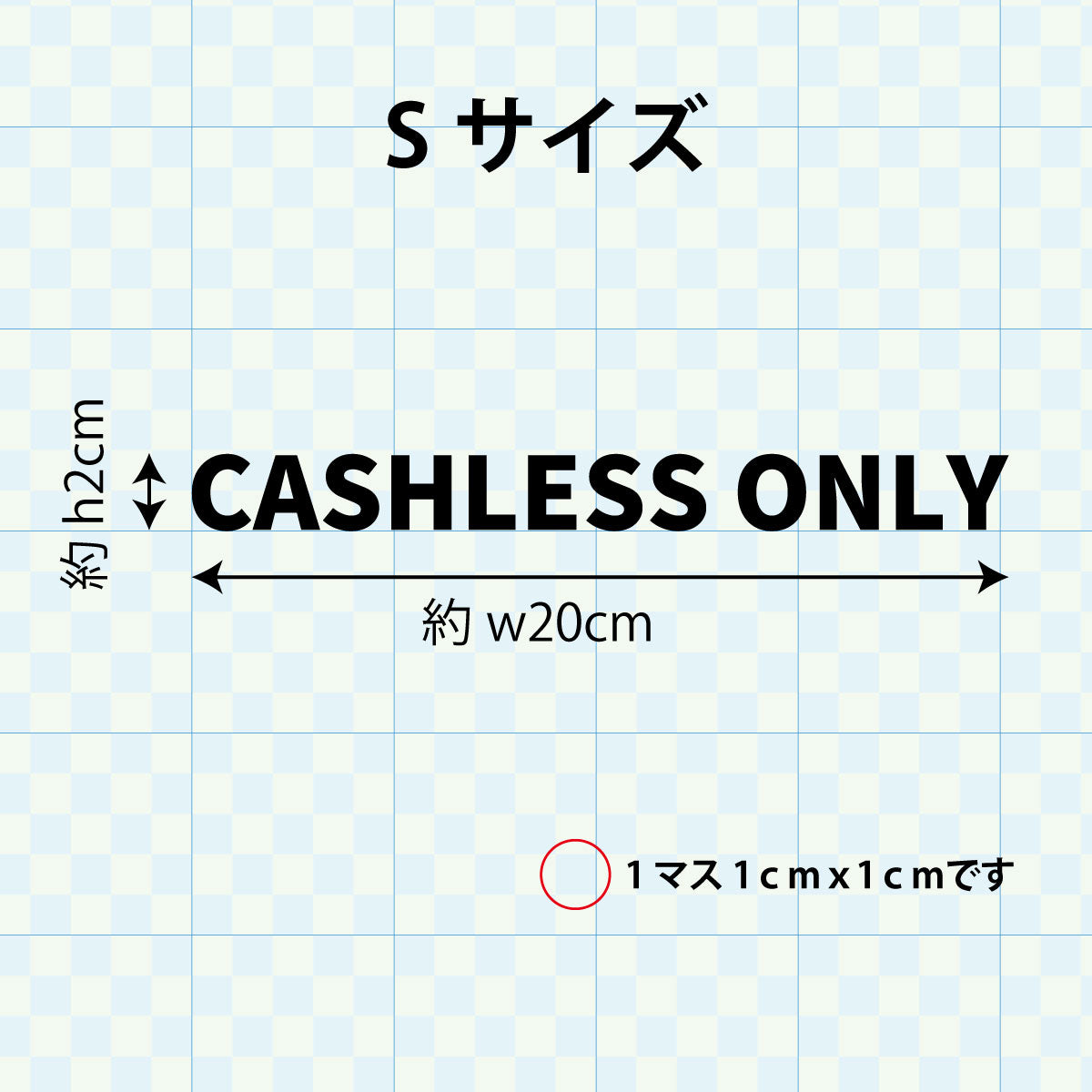 決済方法案内ステッカー　cas-021-001