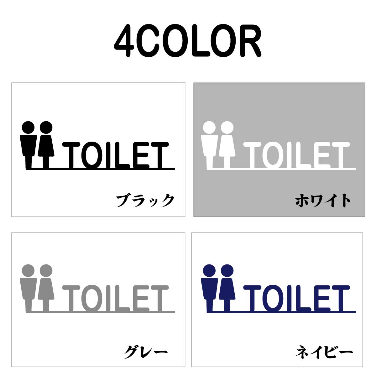 トイレサイン TOILET 男女 izn-005-001-MG