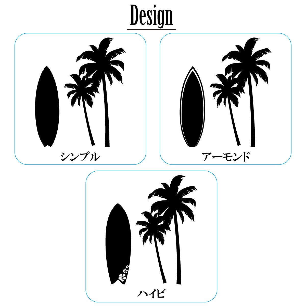 営業時間ステッカー ヤシ・サーフボード 西海岸ビーチ風 lzn-004-001
