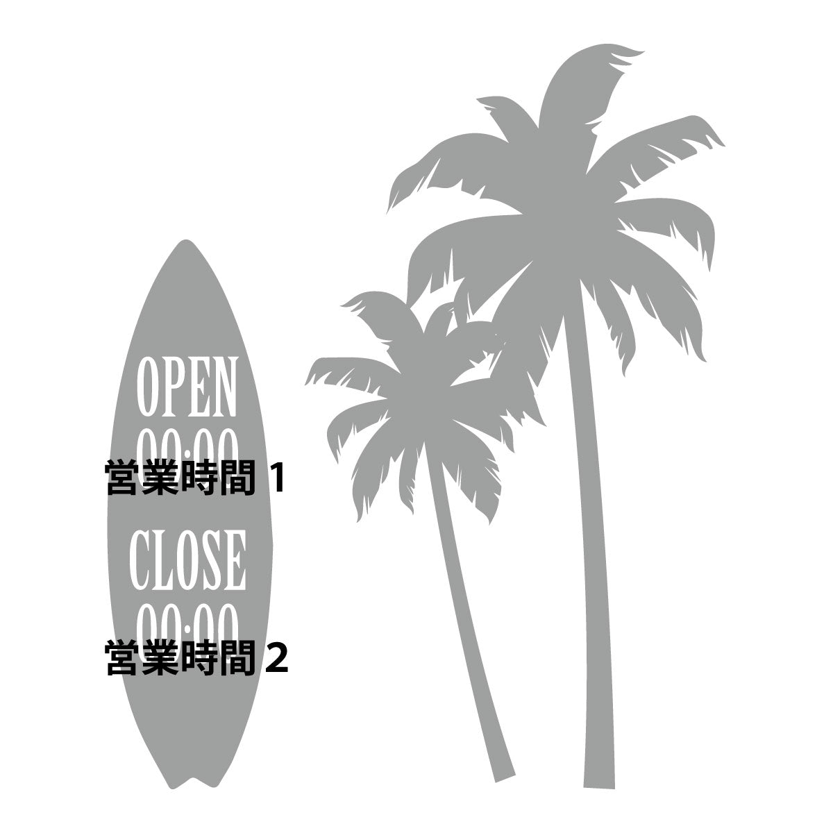 営業時間ステッカー ヤシ・サーフボード 西海岸ビーチ風 lzn-004-001