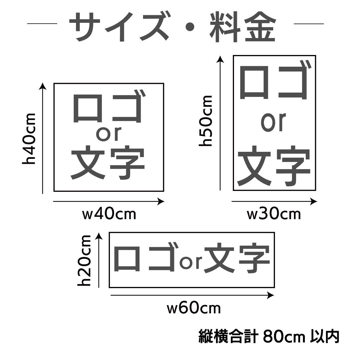 オーダーステッカー　logo-order-001