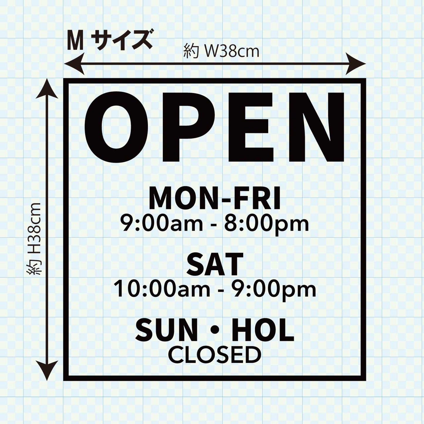 営業時間ステッカー sdr-015-001