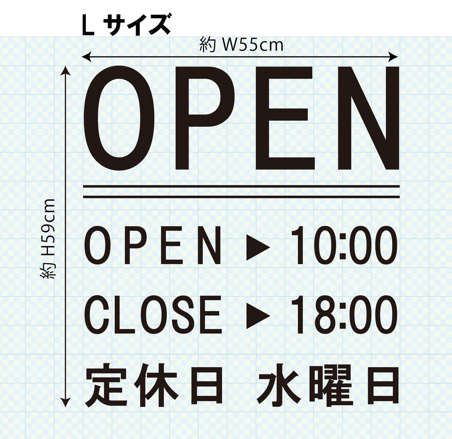 営業時間ステッカー sdr-019-001