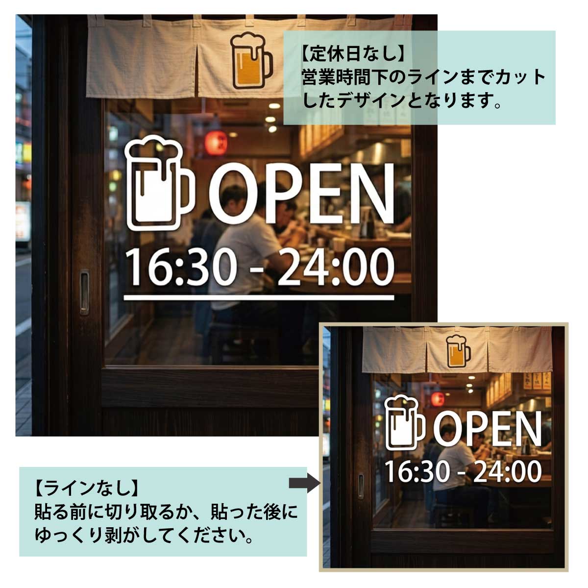 営業時間ステッカー sdr-039-001