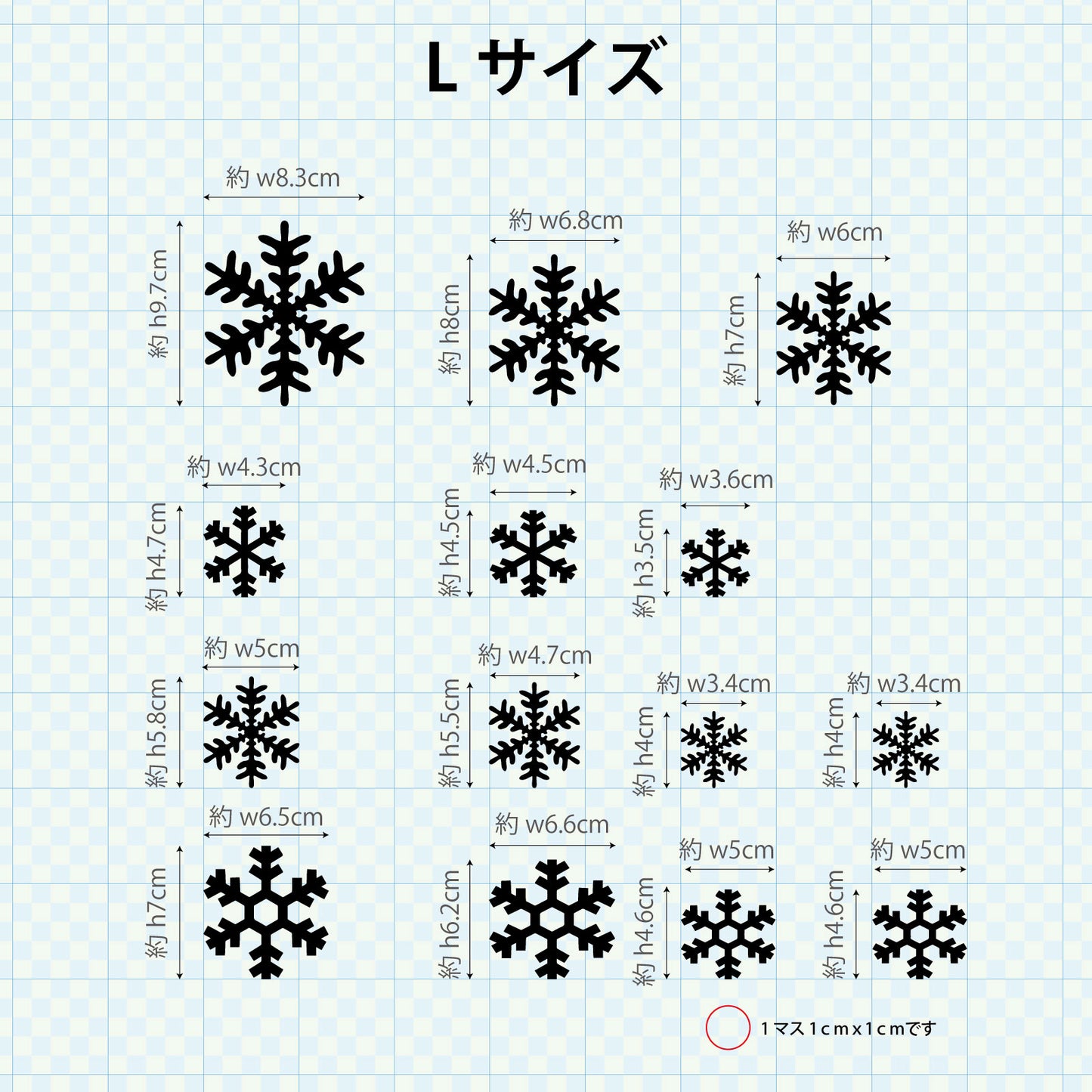 クリスマスステッカー トナカイ＆雪の結晶 ssn-008-001